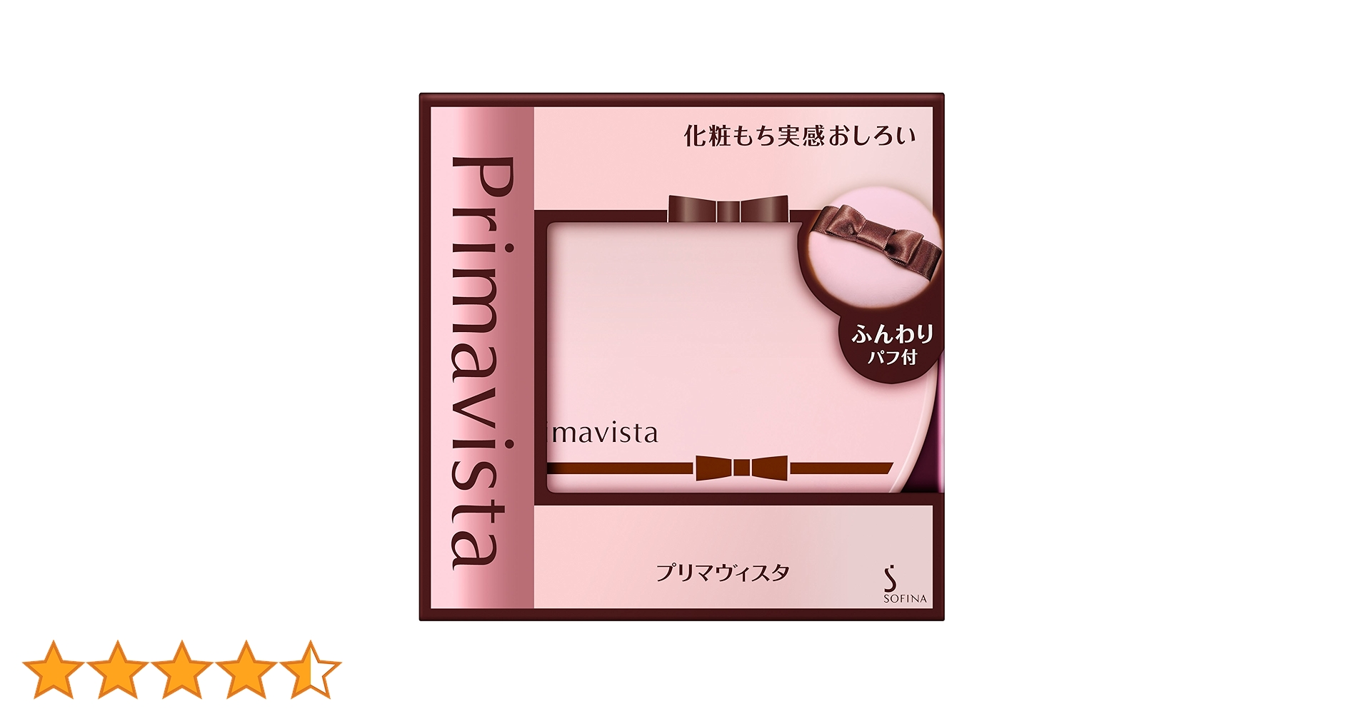 Amazon.co.jp: プリマヴィスタ 化粧もち実感 おしろい 12.5g